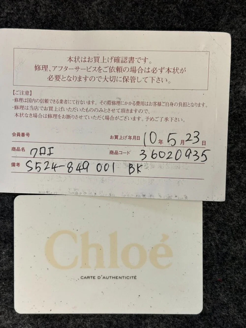 Authentic Vintage Chloé Eclipse Hobo Bag Black Leather (With Receipts)